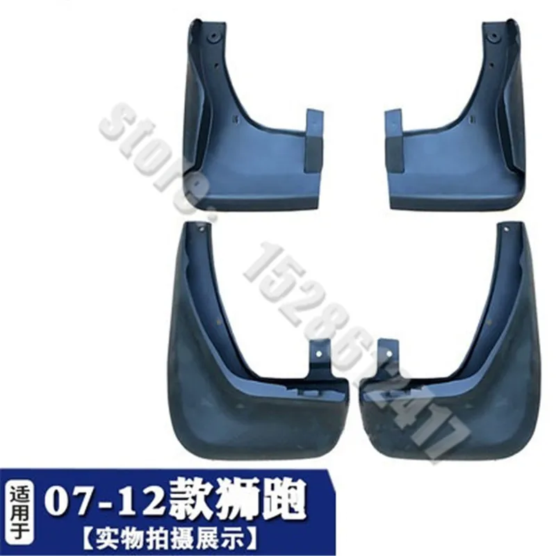 

Брызговики для Kia Sportage 2007-2022, набор брызговиков из мягкого пластика, аксессуары, специальные брызговики