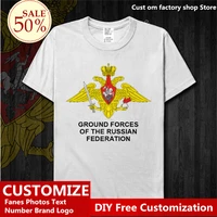 russia army cotton t shirt custom jersey fans diy name number logo tshirt high street fashion hip hop loose casual t shirt