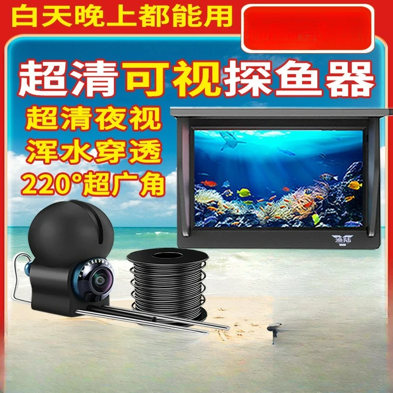 Подводная визуальная якорная рыба высокой четкости. наблюдение за артефактом