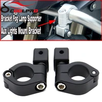 front driving aux lights fog lamp mount bracket supporter fit 25mm tube for bmw motorcycle touring adventure off road