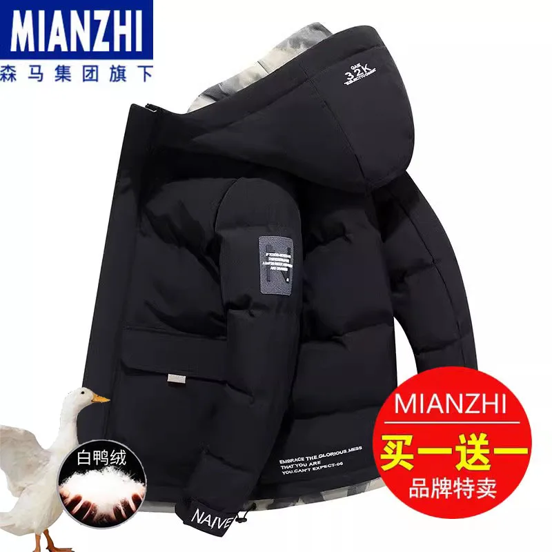 Senma up Hood Down jacket Men's 2024 Autumn and Winter Loose Thickened Cotton-Padded Jacket Warm Coat ...