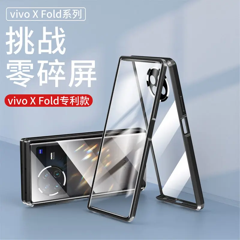 

for Vivo X Fold Case for Vivo Xfold Cover V2178a Case Double-Sided Magnetic Glass All-Inclusive Protective Cover 5G