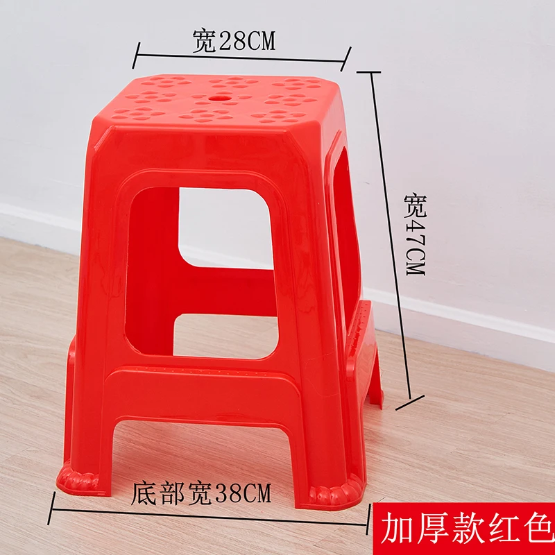 D215 Табурет красный бытовой квадратный табурет высокий скамейка для ванной