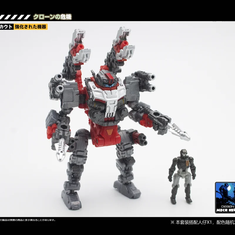 

【IN STOCK】MFT Diaclone Lost Planet Powered Suit DB01 DA-39 DA39 System Mobility ε Type DB01 Action Figure Toy