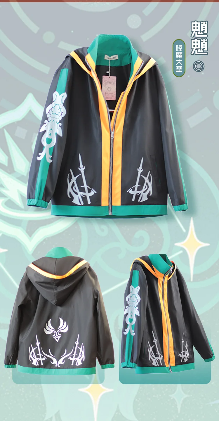 Толстовки на молнии для косплея Genshin Impact толстовка с капюшоном и графическим