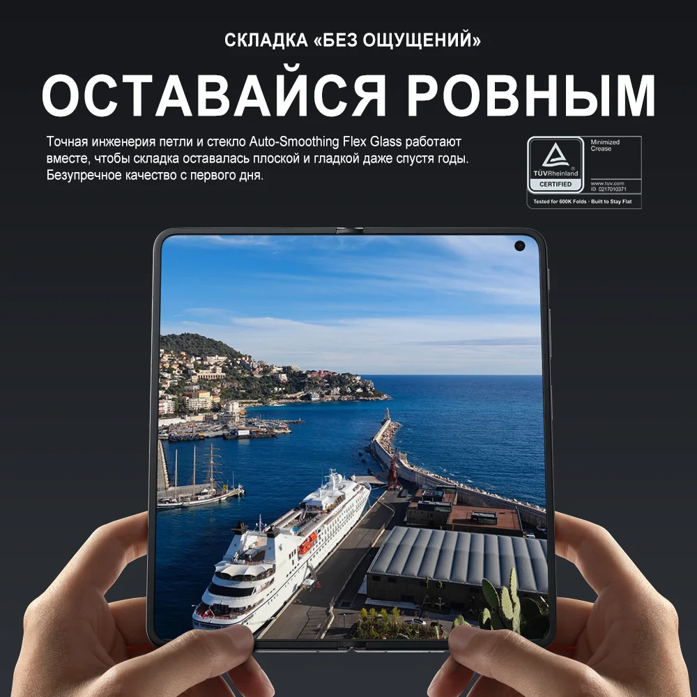 Фото Смартфон OPPO Find N6 Global Version 5G с поддержкой 5G, процессором Snapdragon 8 Elite Gen 5, 8,12-дюймовым OLED-экраном с частотой обновления 120 Гц, 200-мегапиксельной камерой Hasselblad и поддержкой eSIM. №5