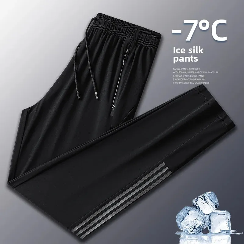 Мужские брюки из ледяного шелка новинка лета 2023 модные повседневные свободные
