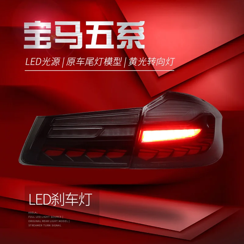 Фонари задние для BMW G30 G38 F90 M5 5 Series 520i 530 550 540 525i 2018 2019 - 2021 2022