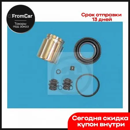 D41102c_=D4981 Рем.К-Т Диск.Торм.С Поршнем Lexus Rx 300/350/400 03 D.42 Seinsa Autofren арт. D41102C |