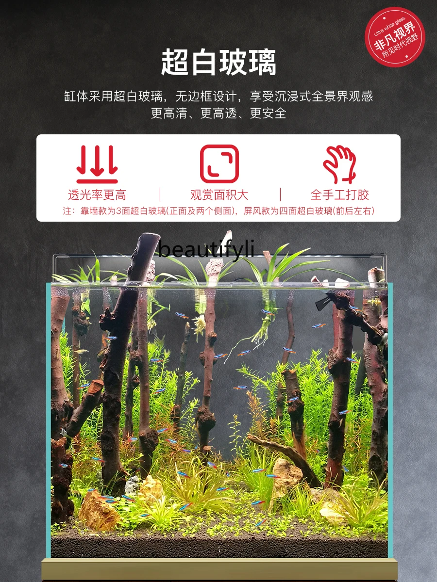 Аквариум для гостиной маленький средний ландшафт Lanshou набор водной травы супер