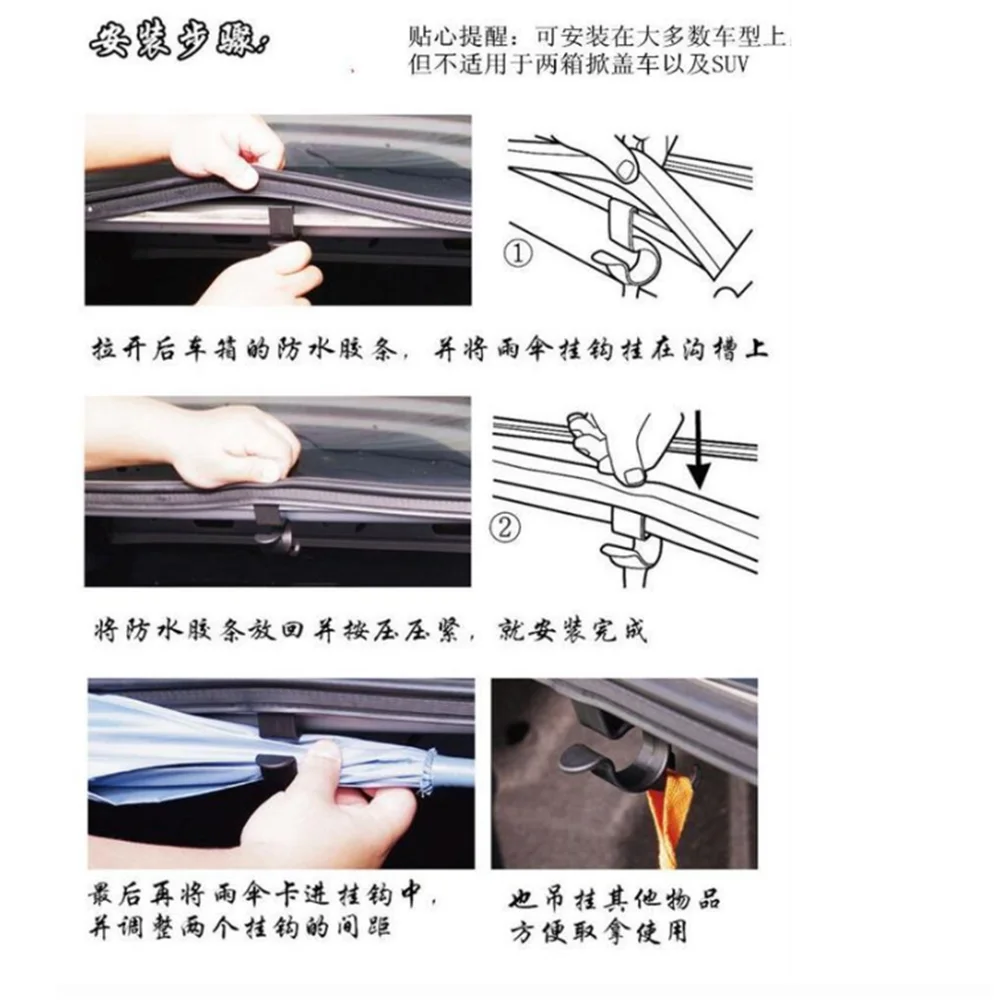 Держатель для зонта в багажник автомобиля Toyota FJ Cruiser RAV4 CROWN VIOS LAND CRUISER