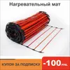 Изображение товара 0
