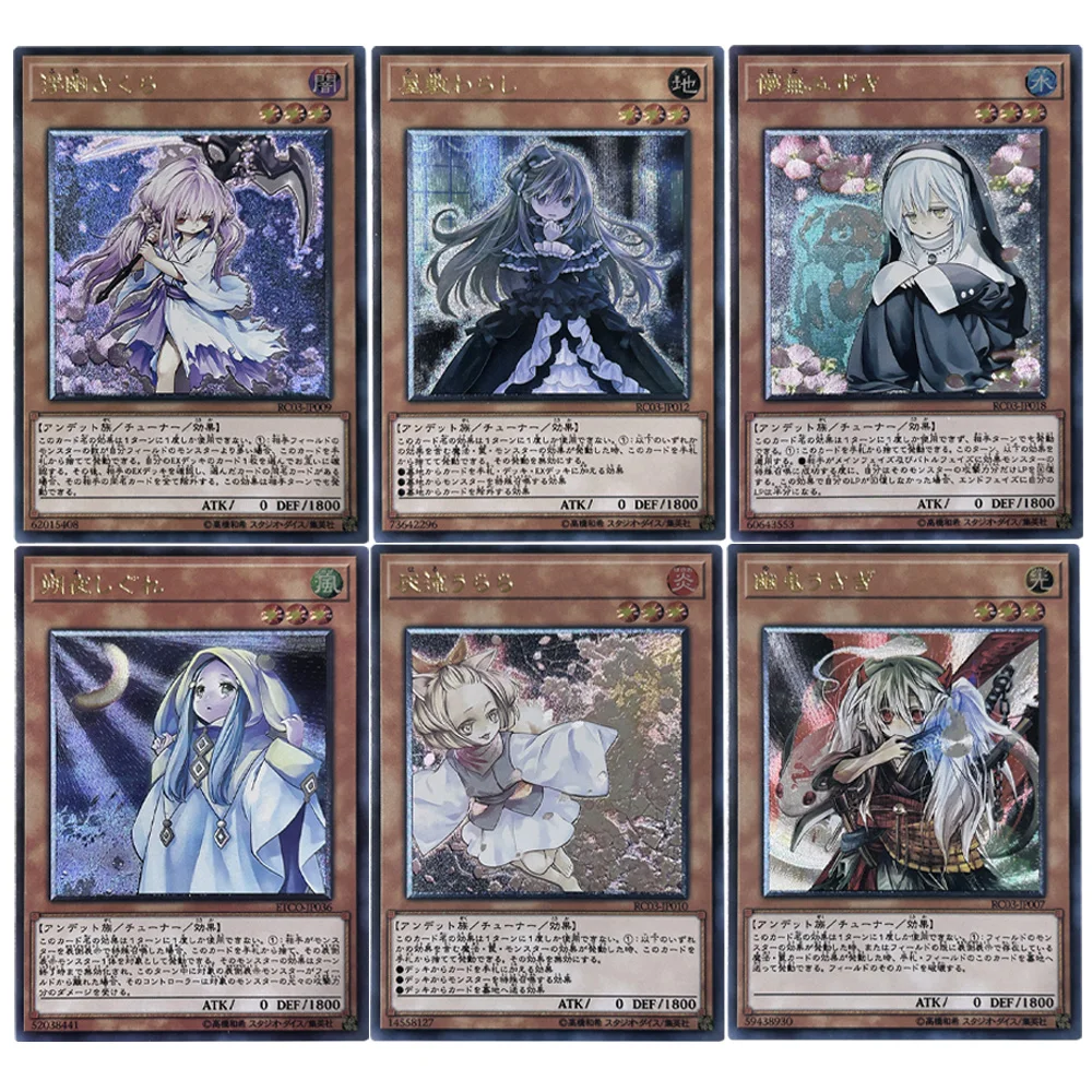 

Yu-Gi-Oh Ghost Mourner & Moonlit Chill Ghost Sister & Spooky Dogwood Monster Card Diy Flash Card Ocg Anime Collection Card Games