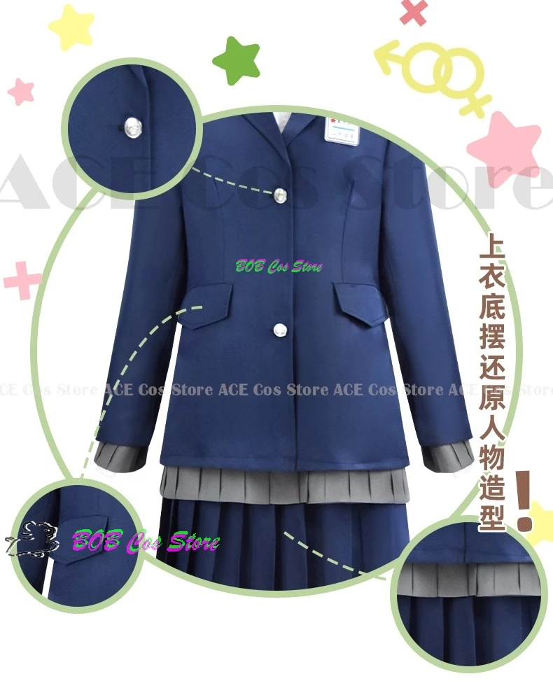 Аниме The Dangers in My Heart Yamada Anna Косплей Костюм парик Девушки Jk Школьная форма BokuYaba