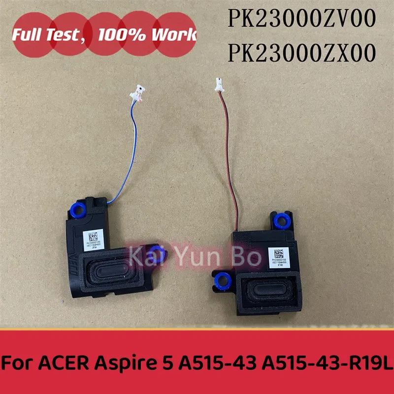 

ACER Aspire 5 A515-43 A515-43-R19L Серия N19C3 Комплект динамиков для ноутбуков, левый и правый PK23000ZX00 PK23000ZV00 100 % протестировано