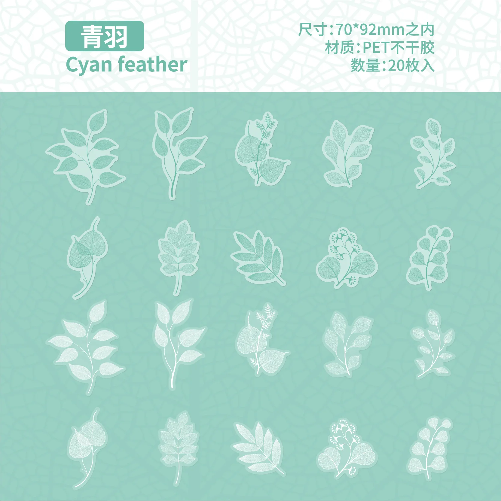 

Кавайные наклейки Alideco для скрапбукинга