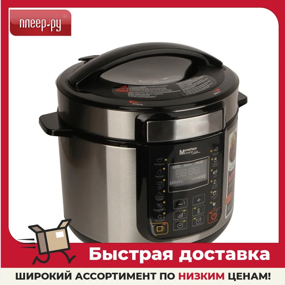 Мультиварка Redmond RMC-PM381