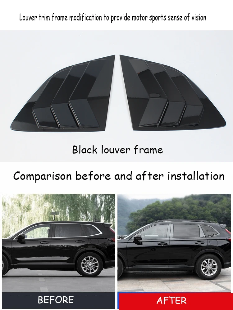 Для Honda CR-V 2023/2024 ABS автомобильные жалюзи отделка рамка аксессуары