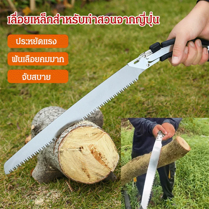 

350mm garden tools garden saws folding saw heavy duty extra long cable high grade hand tool saw woodworking Hacksaw garden pruning fruit tree trimming cutting