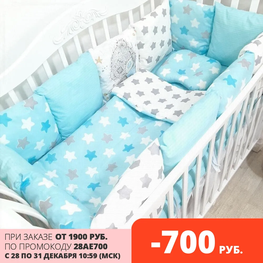 Комплект в кроватку постельное белье бортики Mamdis | Мать и ребенок