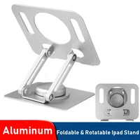 adjustable aluminum tablet stand 360 rotate desk riser metal portable tablets holder for samsung xiaomi iphone ipad pro 12 9