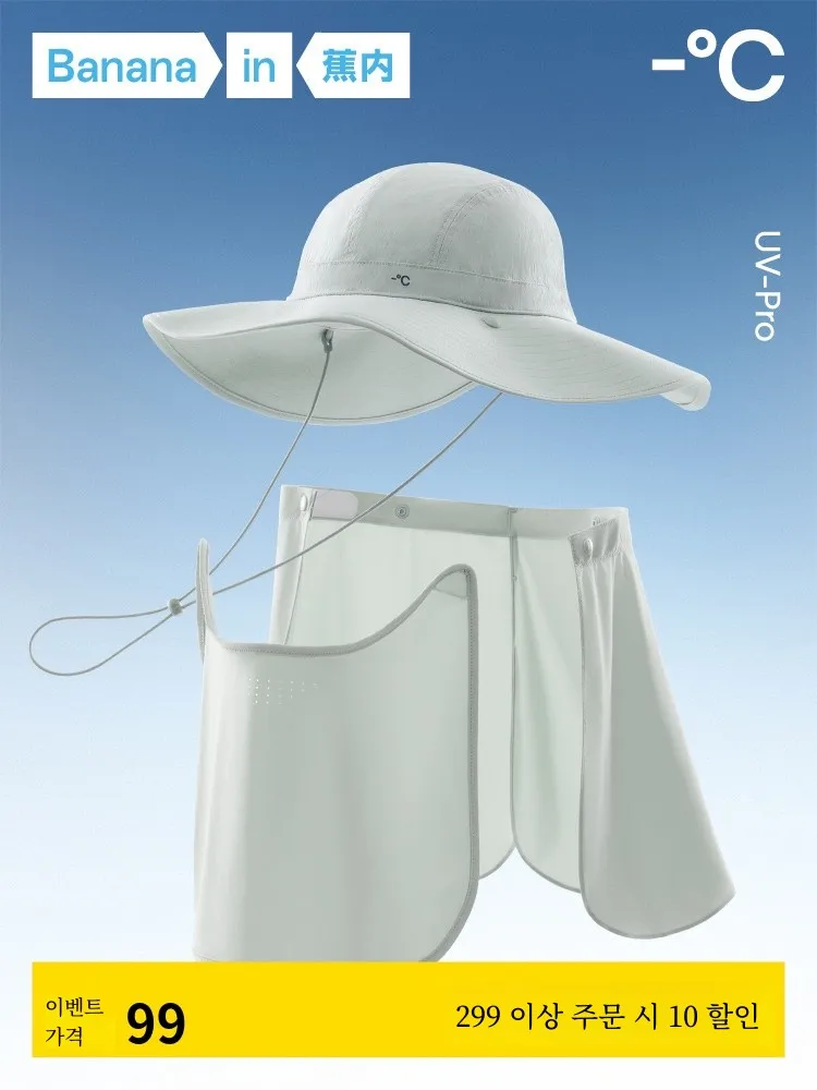 Банановая внутренняя холодная кожаная шляпа 703uv Pro солнцезащитная для мужчин и