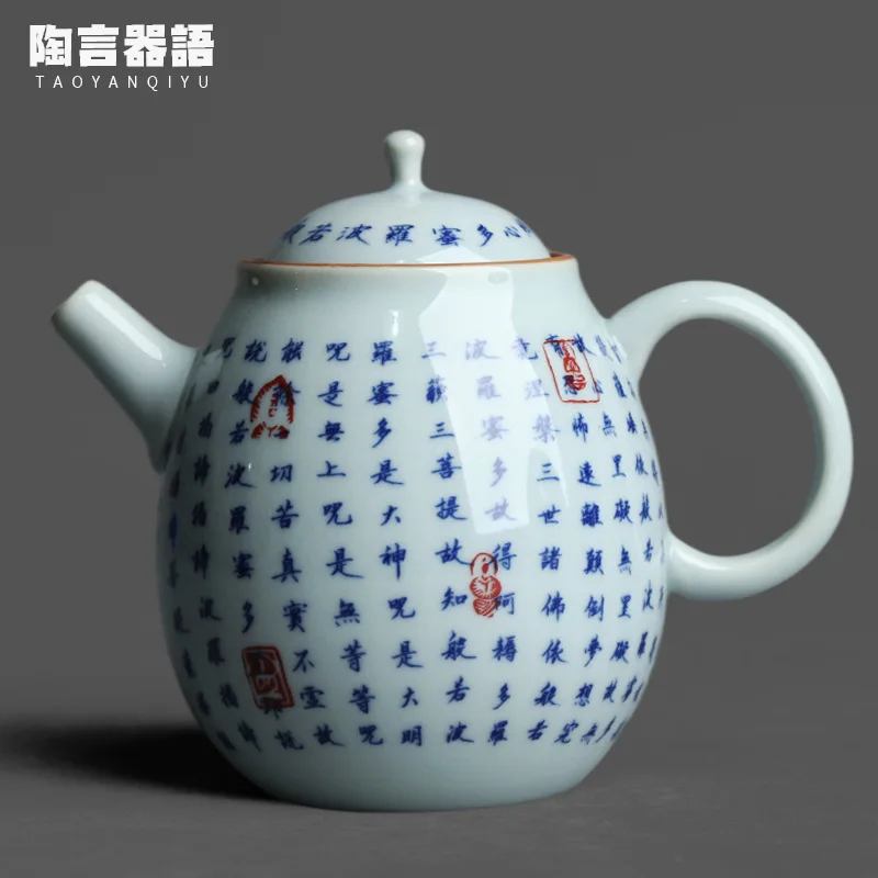 Retro blue and white Buddhist Heart Sutra egg-shaped teapot grass ash pottery Kung Fu tea ceremony tea maker single teapot