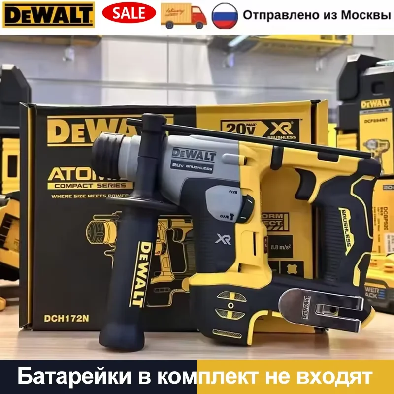 DeWalt DCH172 Отбойный молоток 20В MAX SDS PLUS