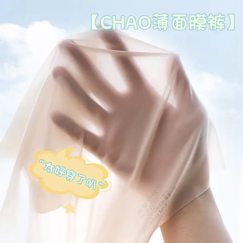 Женские летние ультратонкие быстросохнущие трусы