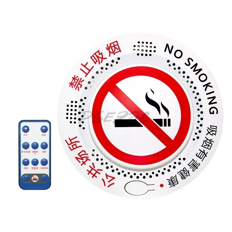 

Сигнализация дыма BR-800