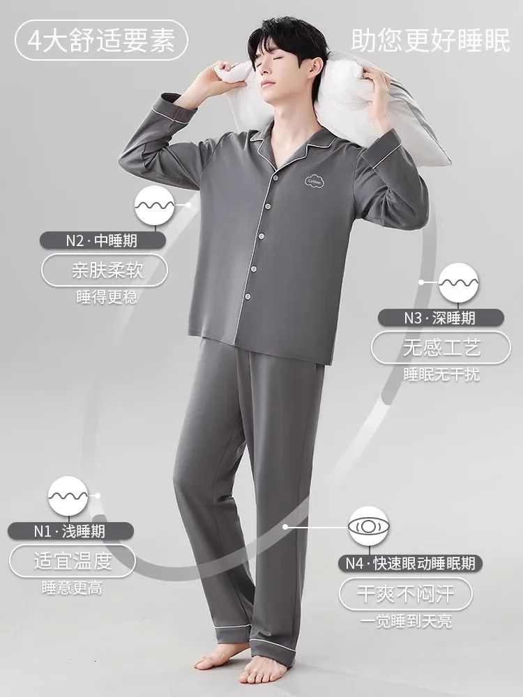 Men's Cotton Pajamas Spring and Autumn Winter 2024 New Simple Long sleeve Cardigan Home Wear Set Can Be Worn outside