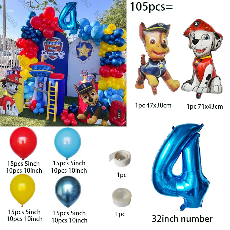 1 комплект латексный воздушный шар в виде собачьего патруля