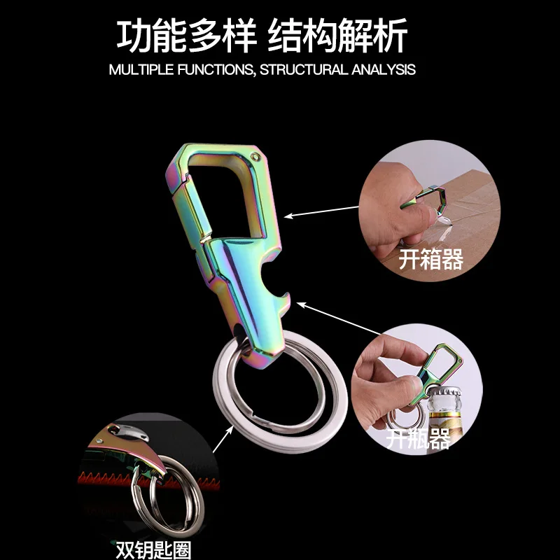 Нож с ремнем из нержавеющей стали подвесной брелок для ключей на талию