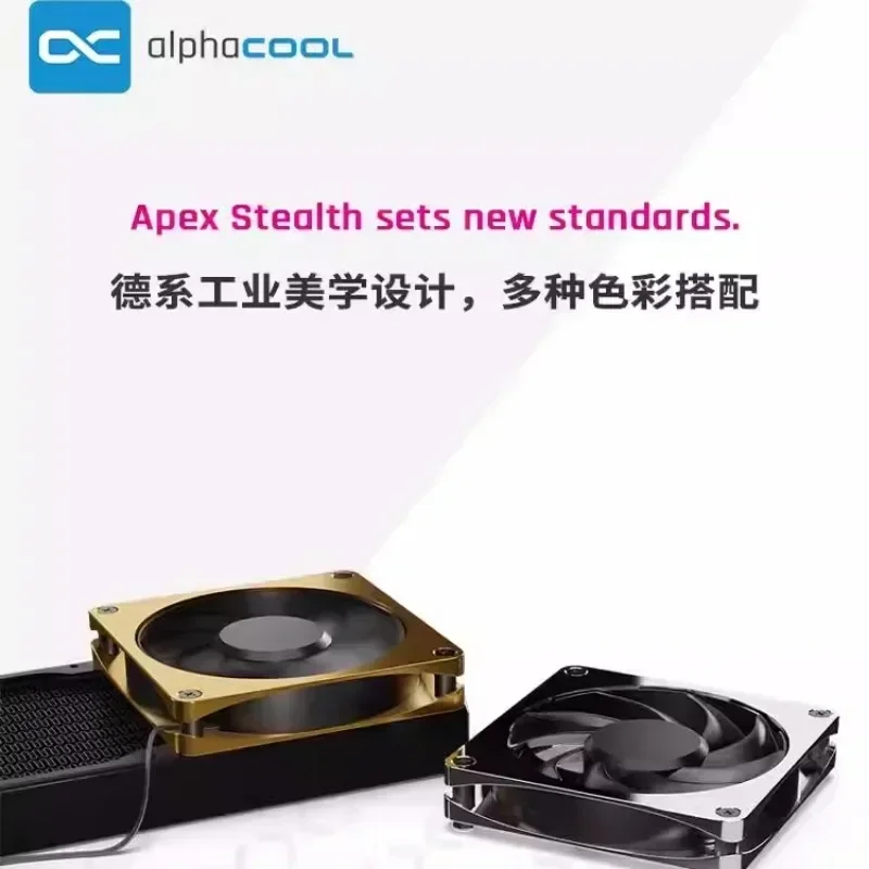 Металлический вентилятор серии Alphacool APEX охлаждающий компьютерный бесшумный с