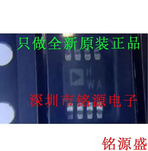 

Free shipping AD8092ARMZ AD8092ARM AD8092 HWA MSOP8 10PCS