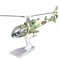 132scale model china small antelope helicopter sa342 gunship military aircraft collection gift decoration display toy airplane