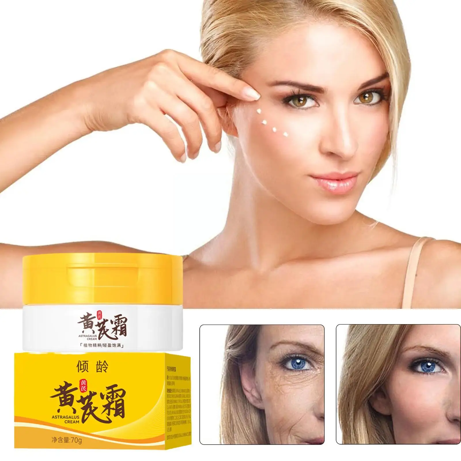 

New Astragalus Whitening Freckles Cream Remove Anti-aging Spot Face Care Dark Melasma Lightening Dry Moisturizing Cream 70g
