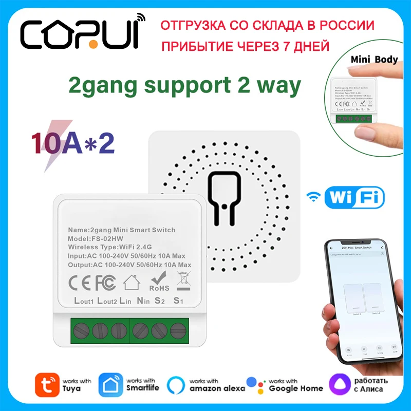

Умный переключатель с поддержкой Wi-Fi и Google Home