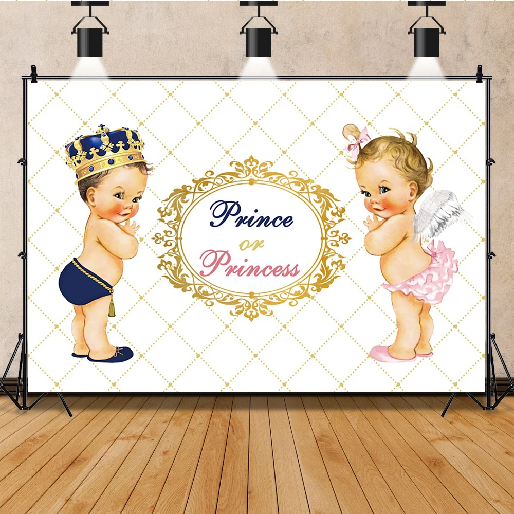 

Фон для фотосъемки новорожденных с изображением принца или принцессы с белой сеткой