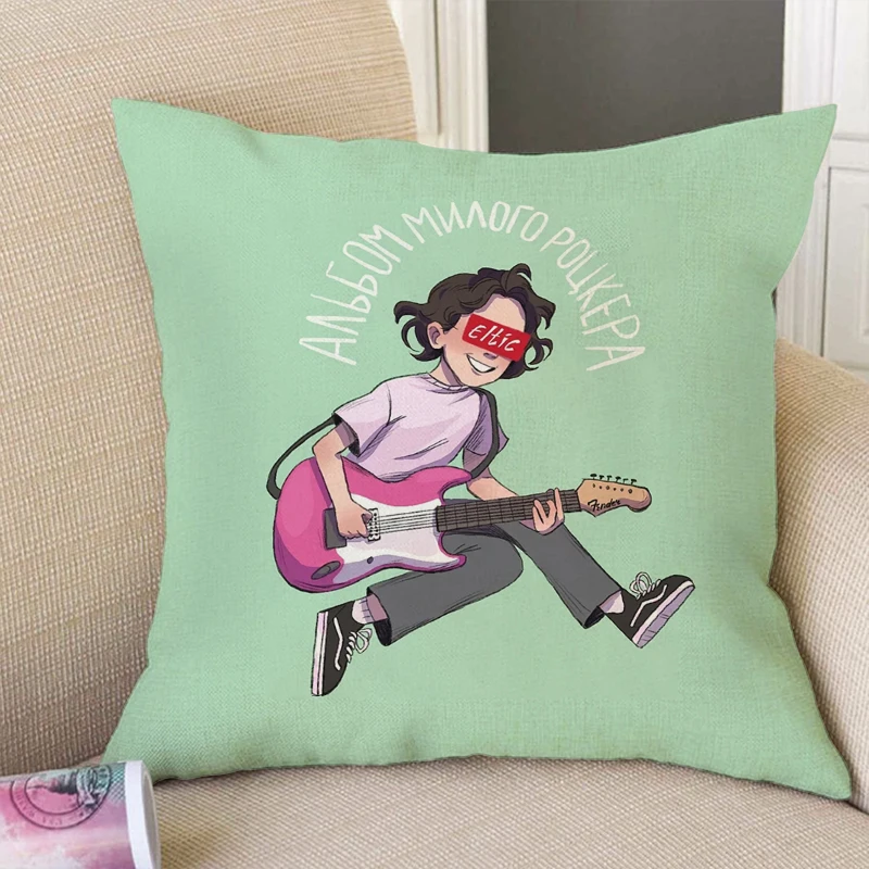 

Band Decorative Pillowcase 40x40 Throw Pillows Cushion Cover 45x45cm Sofa Cushions Couple Pillow Pillowcases 50x50 Pilow Cases