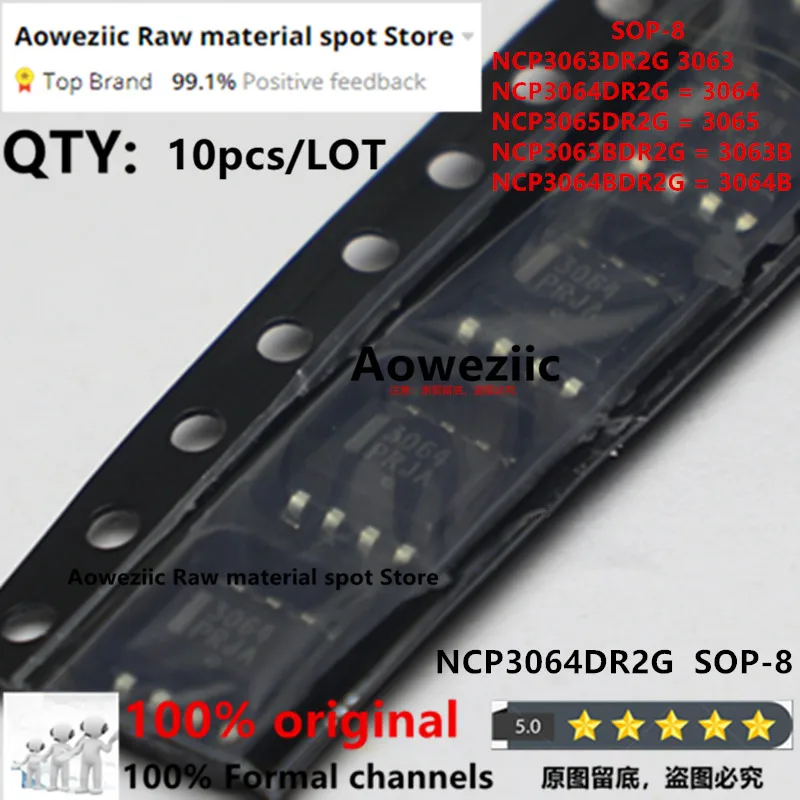 2022 + 100 новый импортный оригинальный NCP3063DR2G 3063 NCP3064DR2G 3064 NCP3065DR2G 3065 NCP3063BDR2G 3063B NCP3064BDR2G 3064B SOP-8