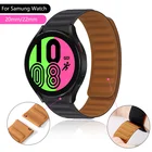 Ремешок силиконовый для Samsung Galaxy Watch Band 42 мм 46 мм, магнитный браслет для Galaxy Watch 3 45 мм 41 мм, Amazfit Bip GTR, 20 мм 22 мм