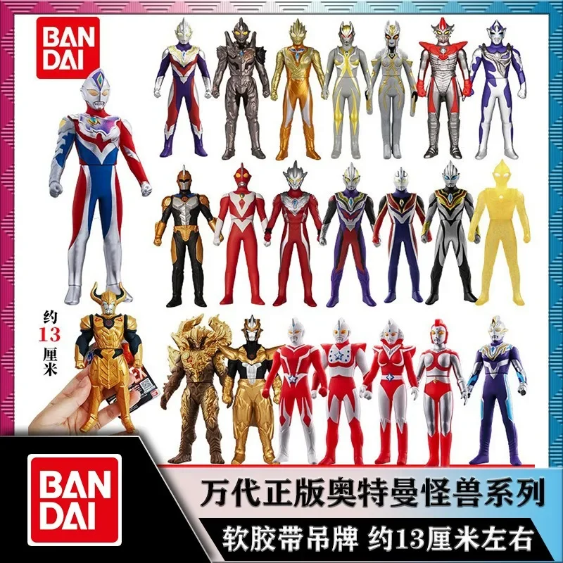 Мягкая резиновая игрушка Bandai Monster спусковой механизм Ultraman Decker Zeta Zearth Титус
