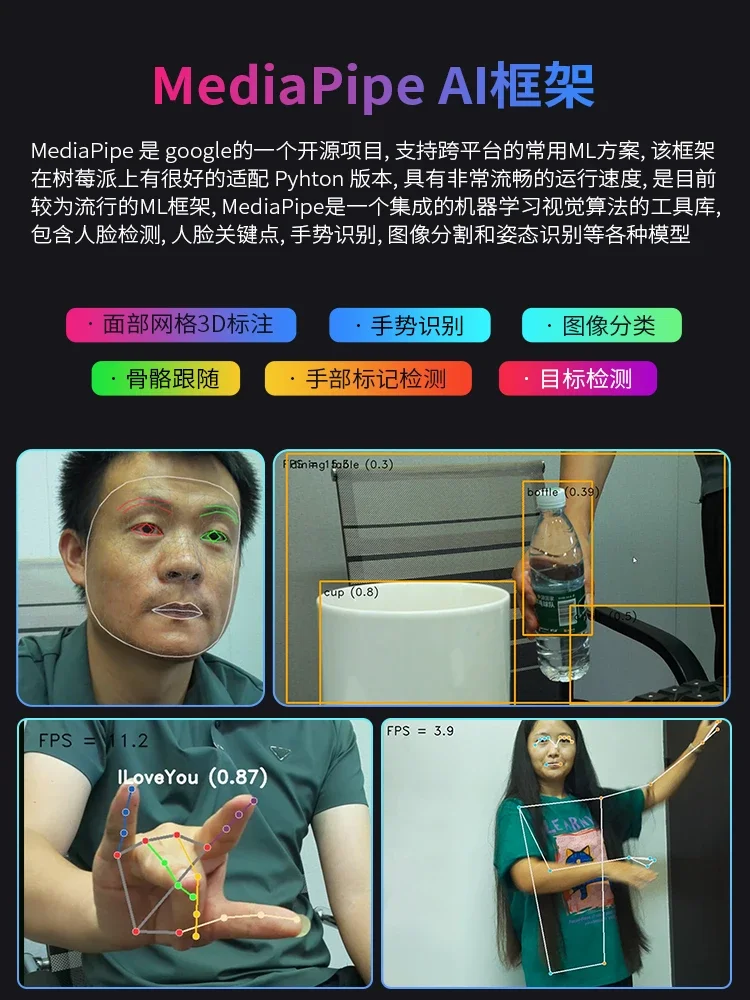 5 AI vision карданный Интеллектуальный автомобиль робот-колесо McNum