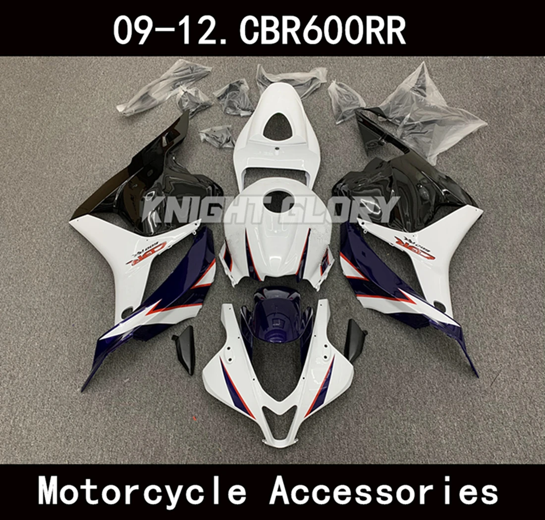 

Комплекты обтекателей ABS для литья под давлением, подходят для CBR600RR 2009 2010 2011 CBR600 RR PC40/09 CBR 600RR, комплект кузова