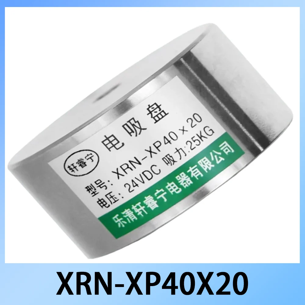 Фото Электромагнит круглый XRN-XP40X20 (P40X20) DC12V 24V, 40x20мм, сила притяжения 25 кг, соленоид с присоской №1