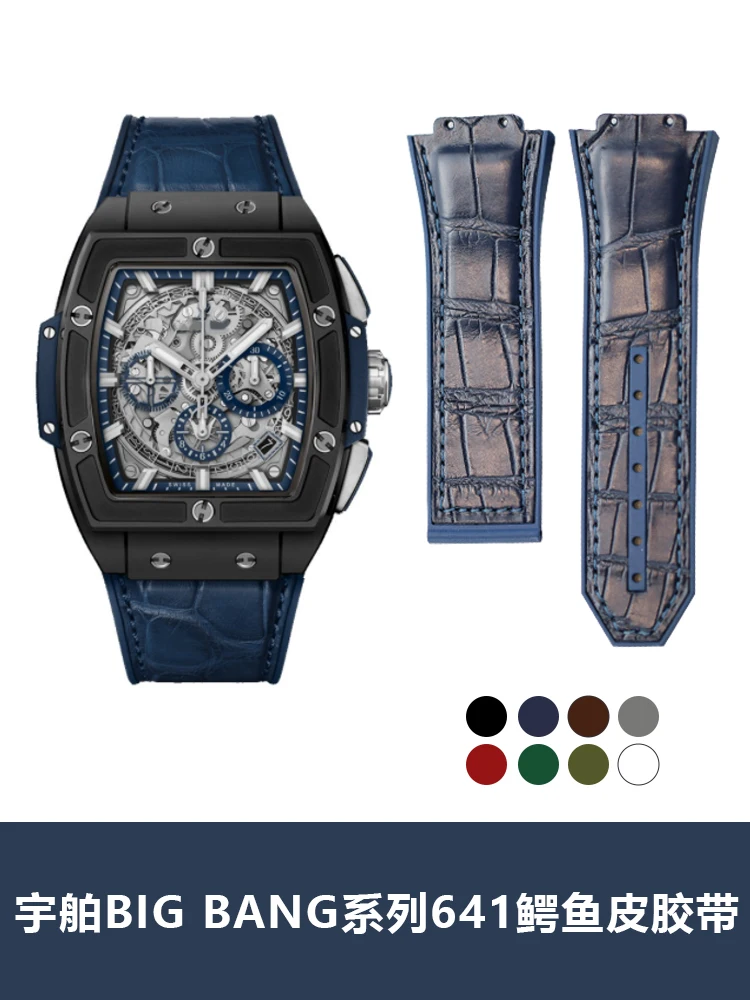 Водонепроницаемая Резиновая лента для хронографа Hublot Soul fluyubo42glue tape641 647