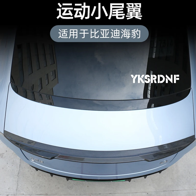 Для 2022-2024 BYD Seal EV DM-i Black Carbon Автомобильная Задняя Крышка багажника Ducktail спойлер