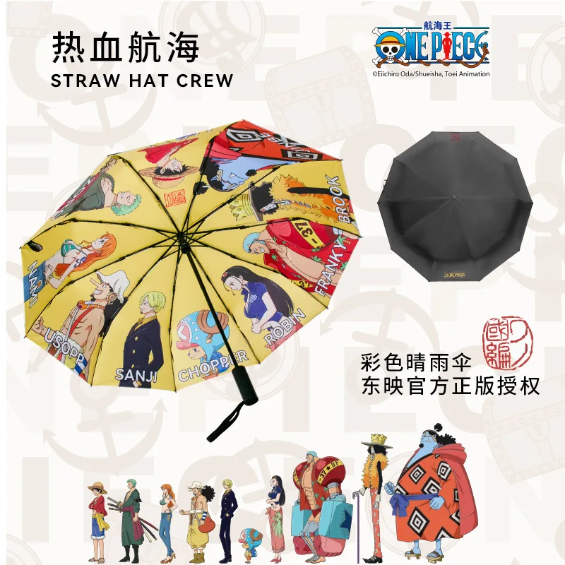 

2023 NEW One Piece Anime Ten Bones Luffy figure Straw Hat Group Animation Auto Open Contracted Rain Proof Sunshade Umbrella gift