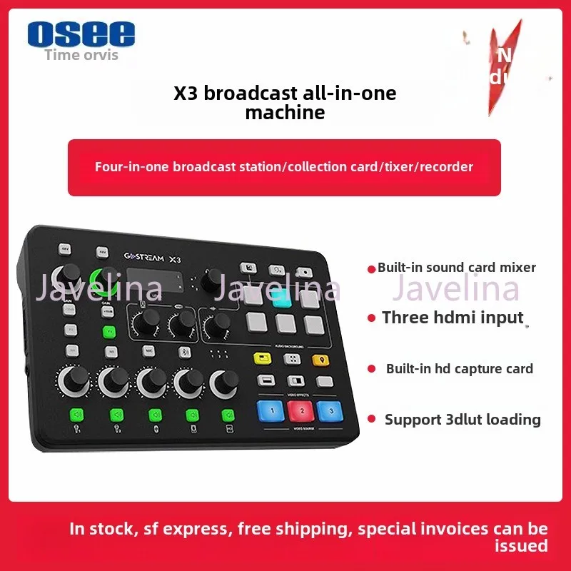 Трехпозиционная станция переключения каналов X3 прямая трансляция аудио и видео